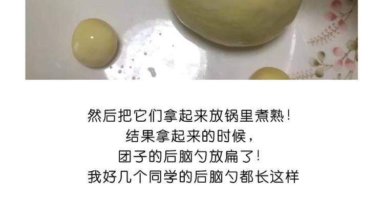 玻尿酸鸭子24