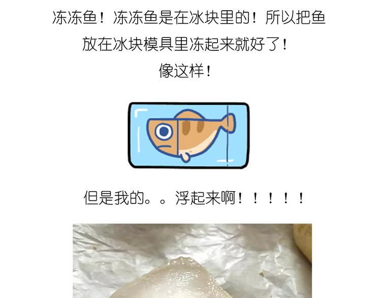 烧果子18