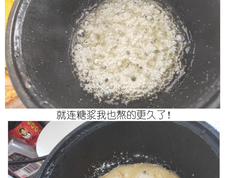 仙女的膨胀糖28