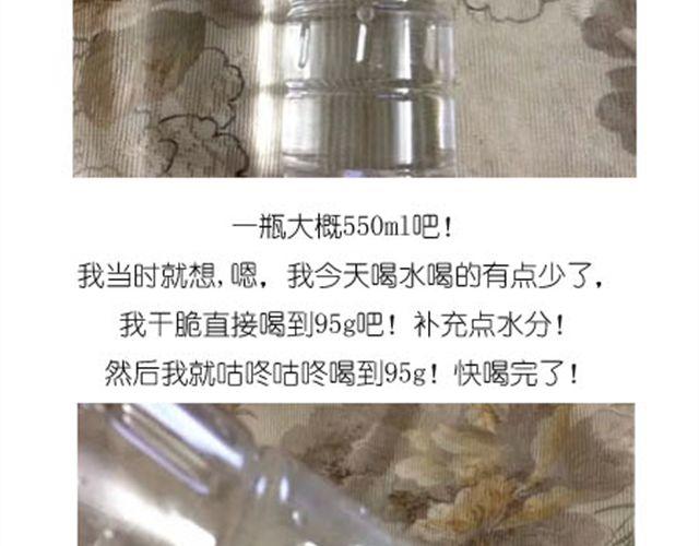 甜甜圈6