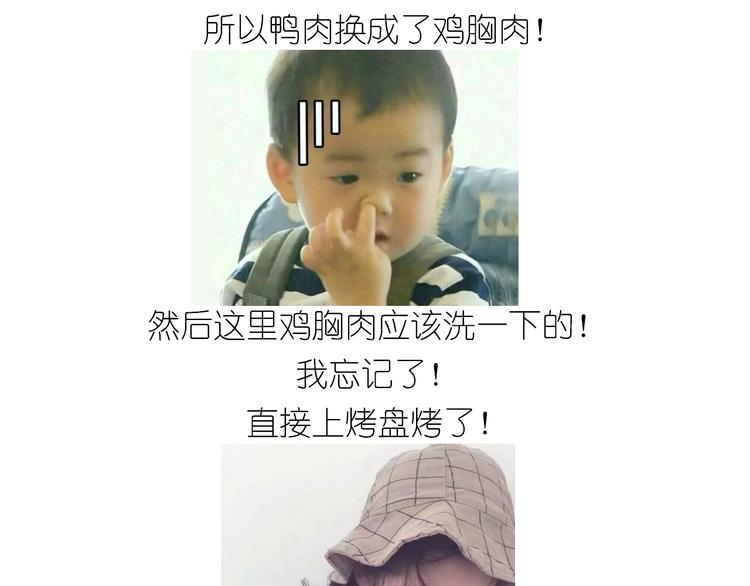 仙女的吃不胖北京烤鸭24