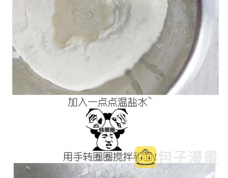 仙女的油泼面7