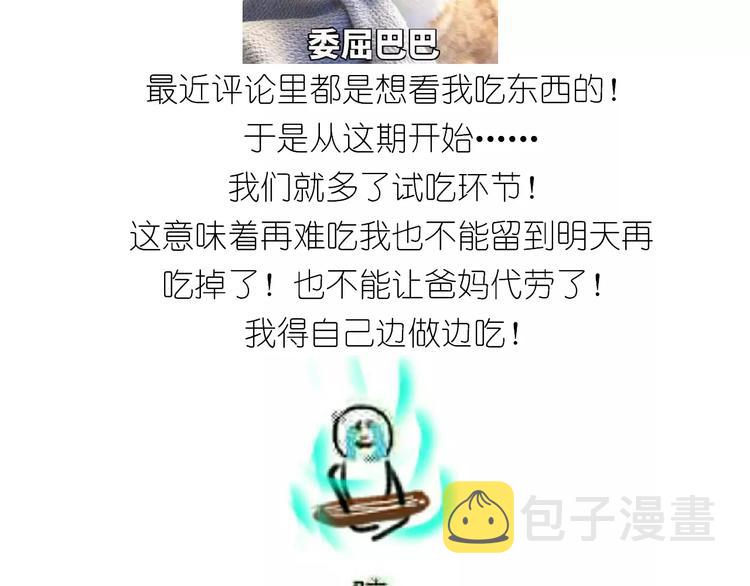 粽子君31