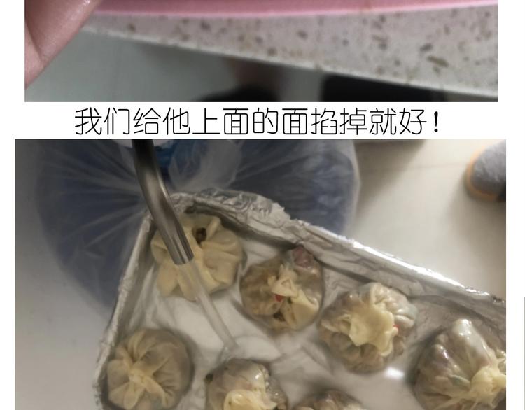 仙女水晶包52