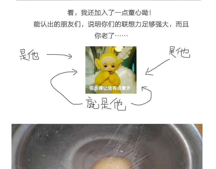 中秋节月饼6