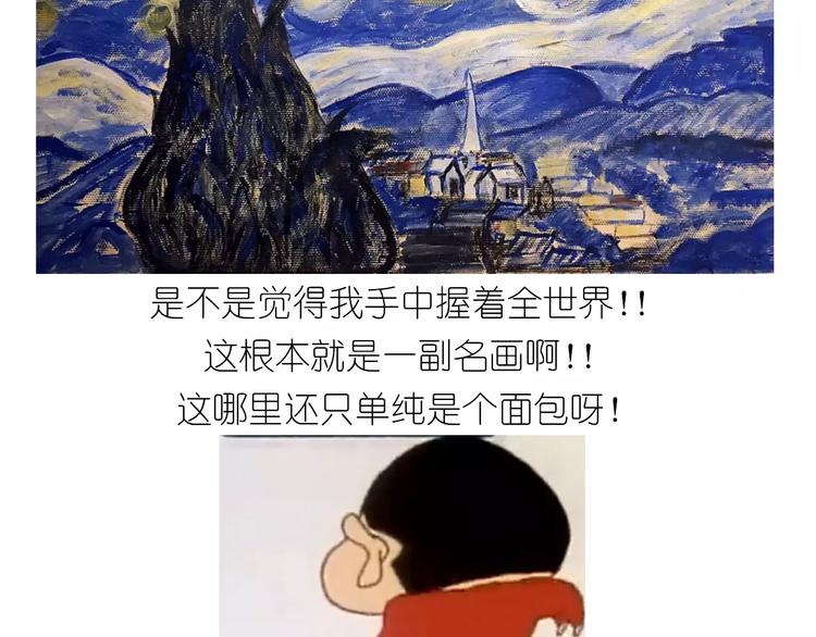 仙女的星空34