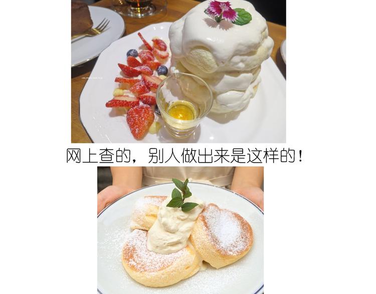 仙女舒芙蕾1