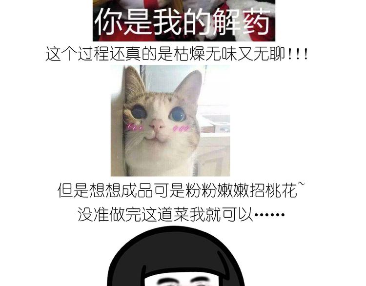 仙女的小桃花26