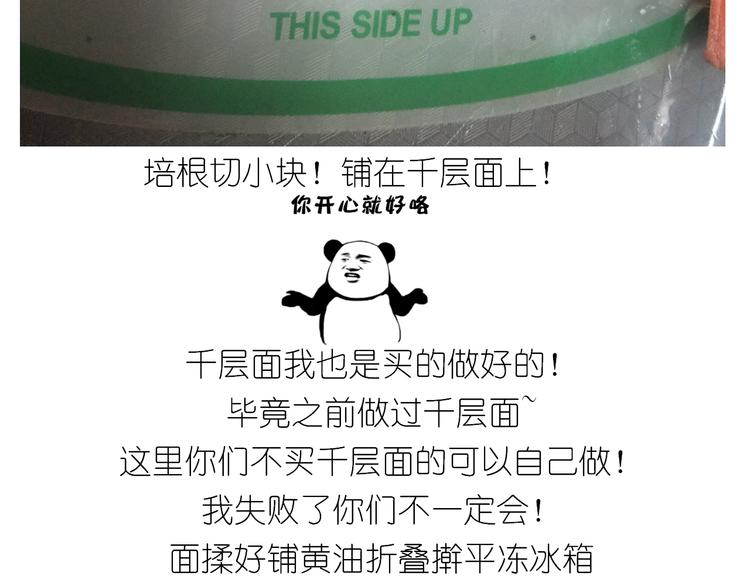 仙女肉月饼5