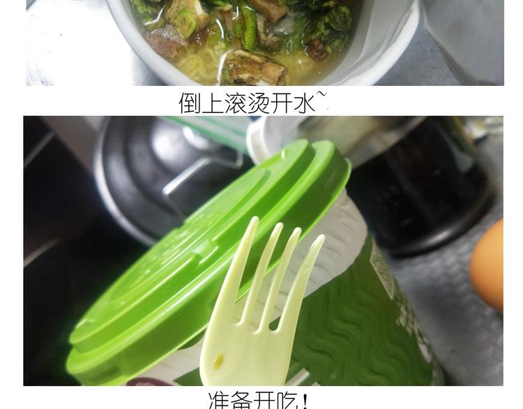 仙女的炒方便面8