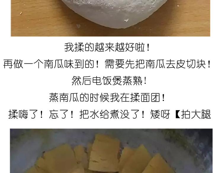 舌尖上的天线宝宝4