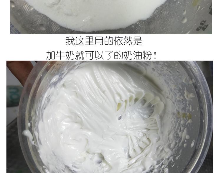 仙女爆弹奶油蛋糕30