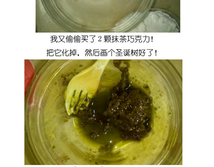 圣诞节蛋糕18