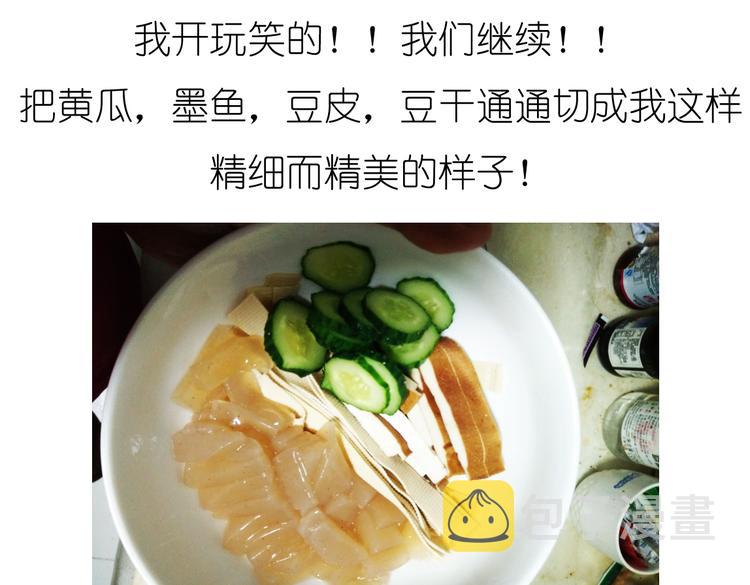 别样下午茶5
