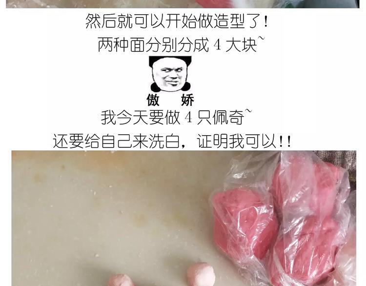 社会人馒头馅包子27