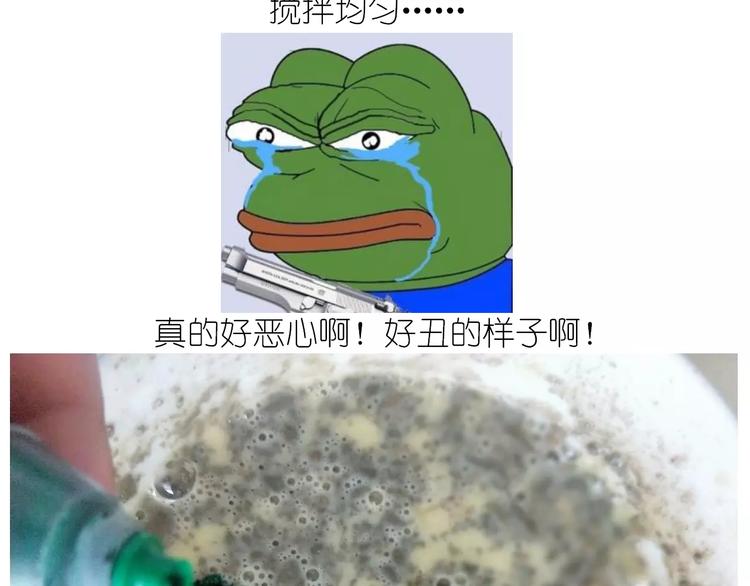 抹布蛋糕14