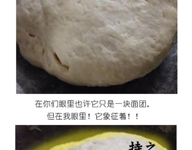 值得拥有56个赞的中国好面包！5