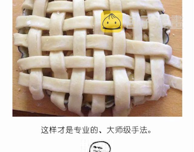 离成功最近一次的苹果派21
