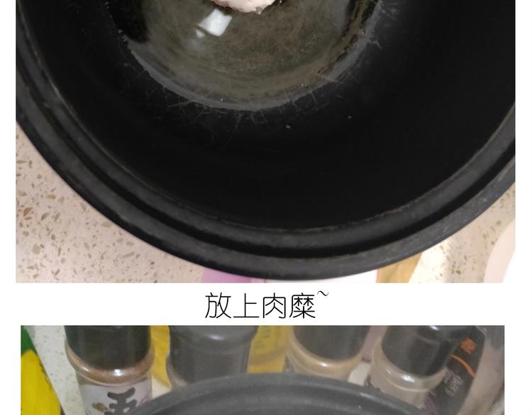 仙女的烧饼24