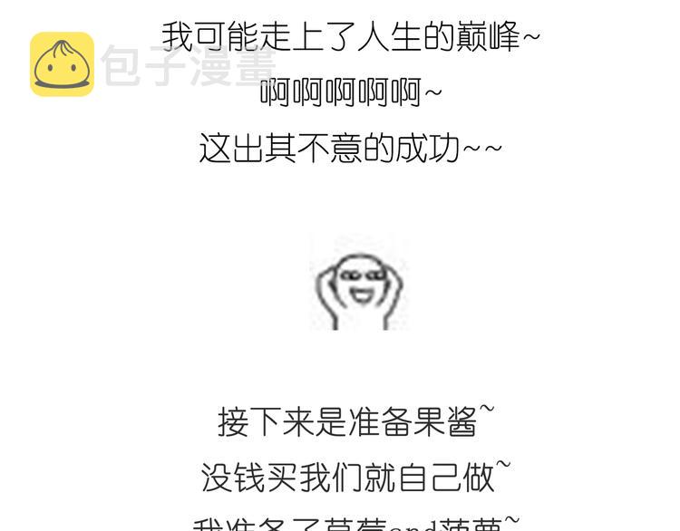 推推乐27