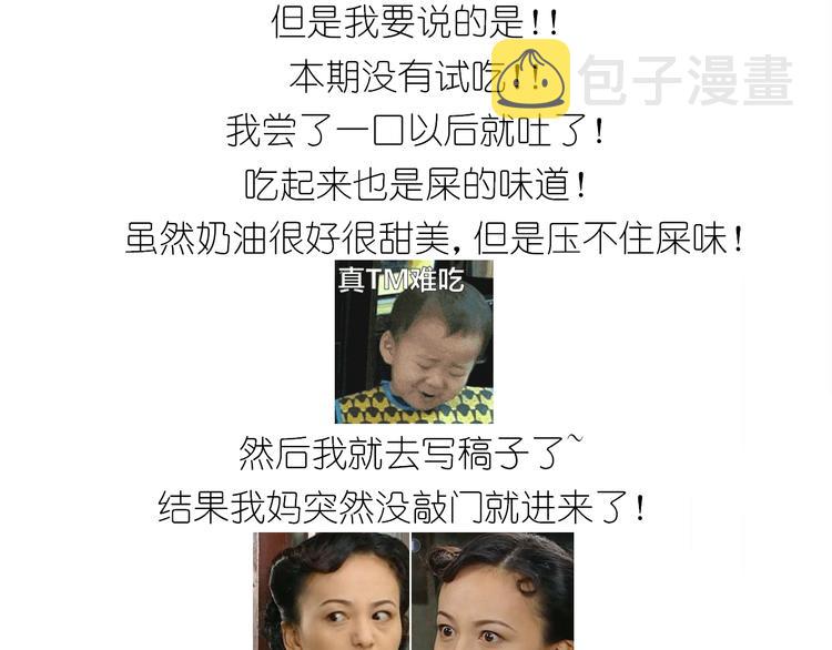 仙女的红丝绒蛋糕17