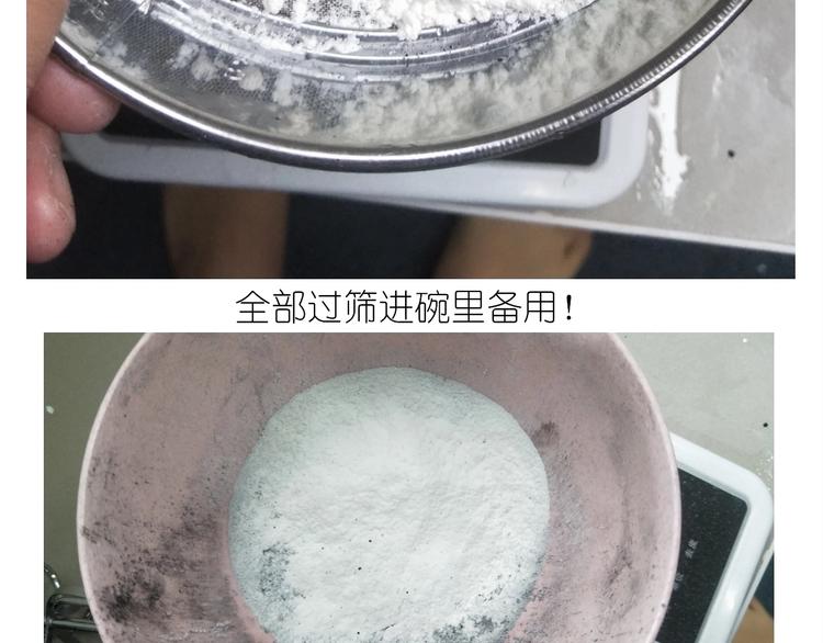 仙女的蜂窝煤14