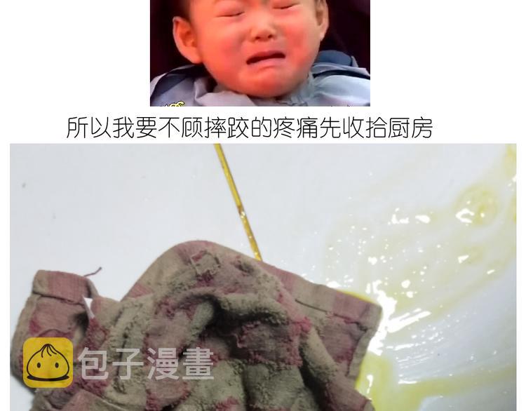 仙女黄金蛋30