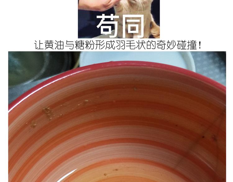 仙女的罗马盾饼干8