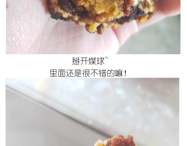 仙女蛋黄酥48