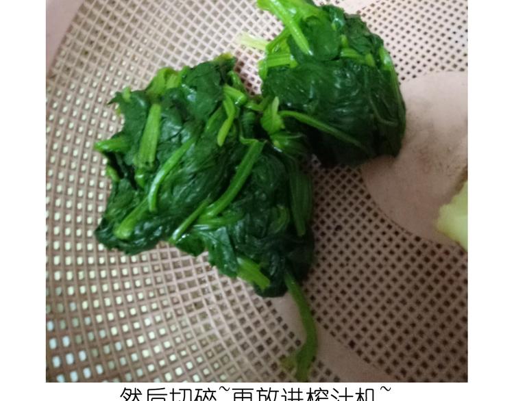 菠菜饼4