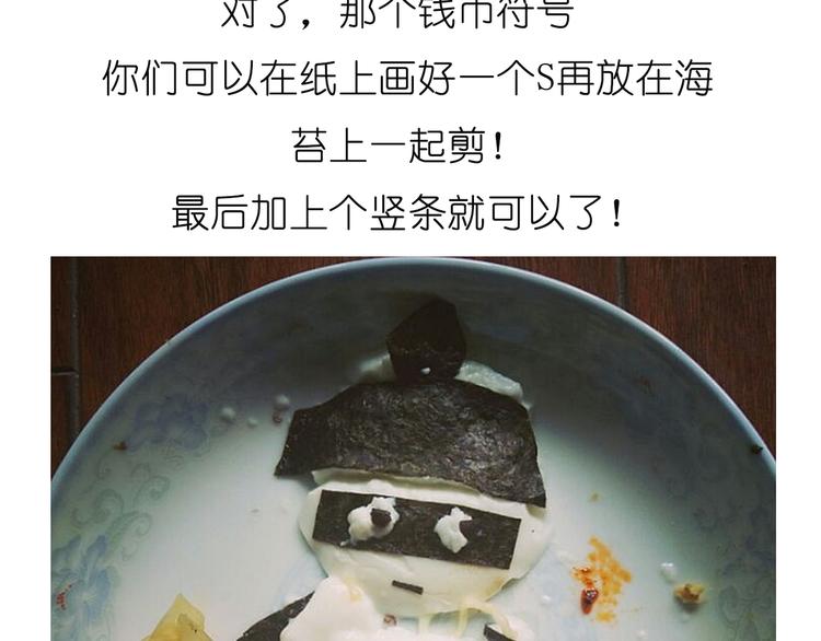 小贼布丁34