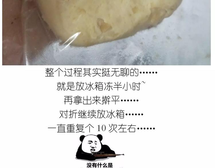 新年小点心35