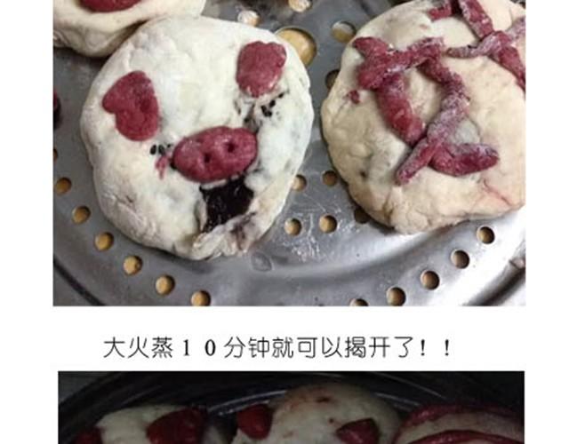 可爱的小猪豆沙包18
