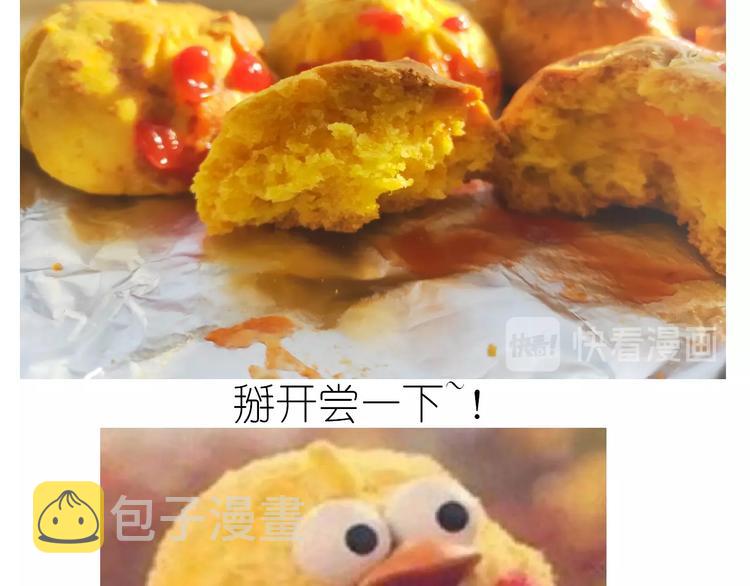 仙女的南瓜灯48