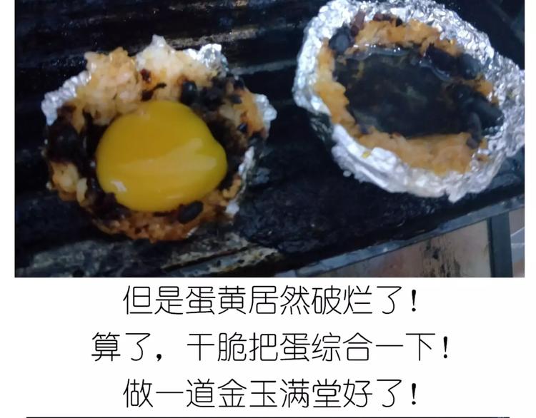 外星飞碟24