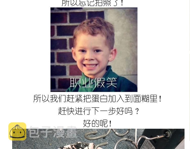 仙女的蜂窝煤41