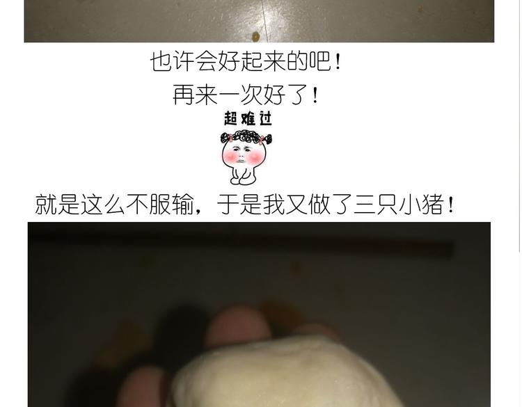 香橙小猪流心包33