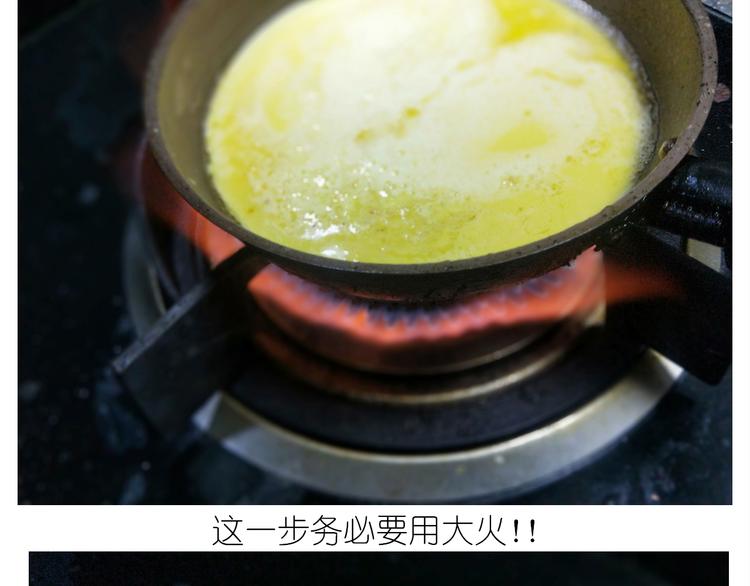 仙女的虾扯蛋38