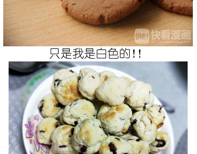 仙女自制趣奶油多多45