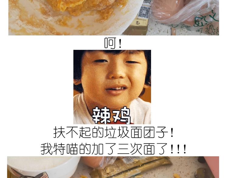 仙女的南瓜灯28