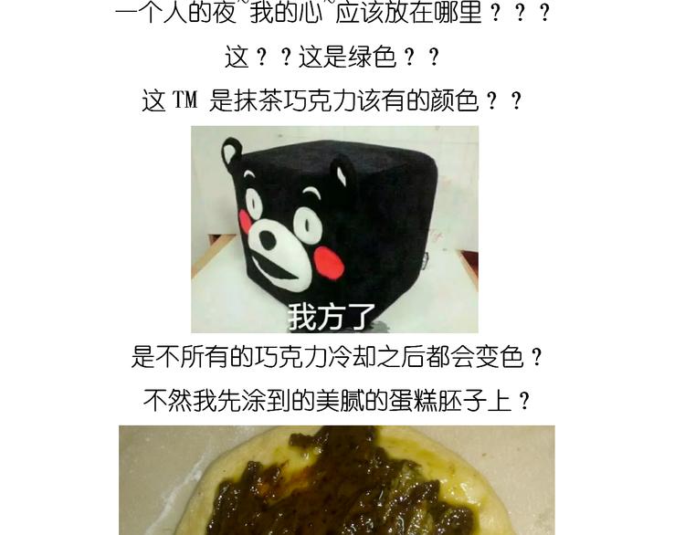 圣诞节蛋糕19