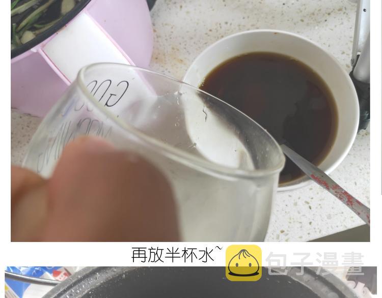 仙女锅包肉33
