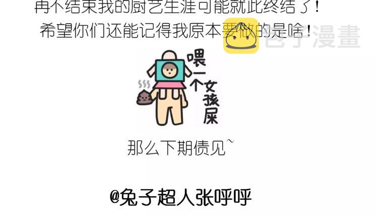 小馒头32