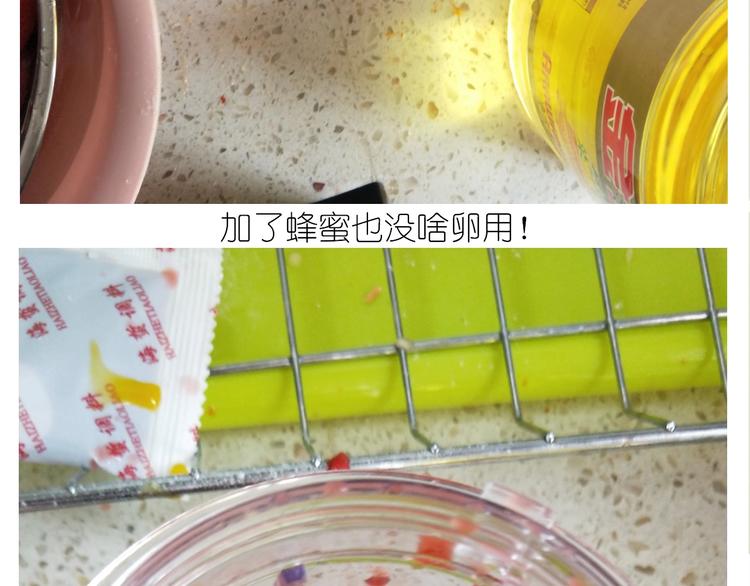 仙女的铜锣烧19