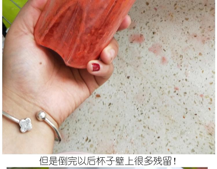 仙女的铜锣烧28