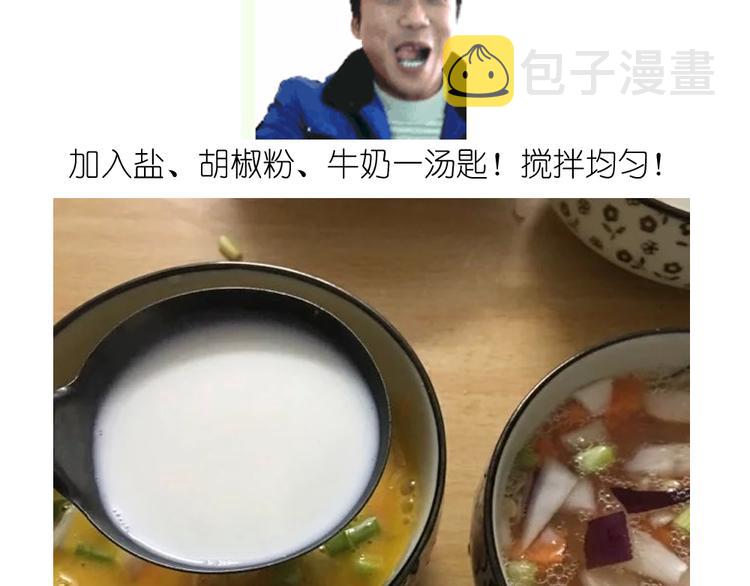 爱心玉子烧4