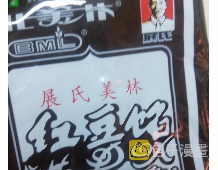 仙女的小桃花9
