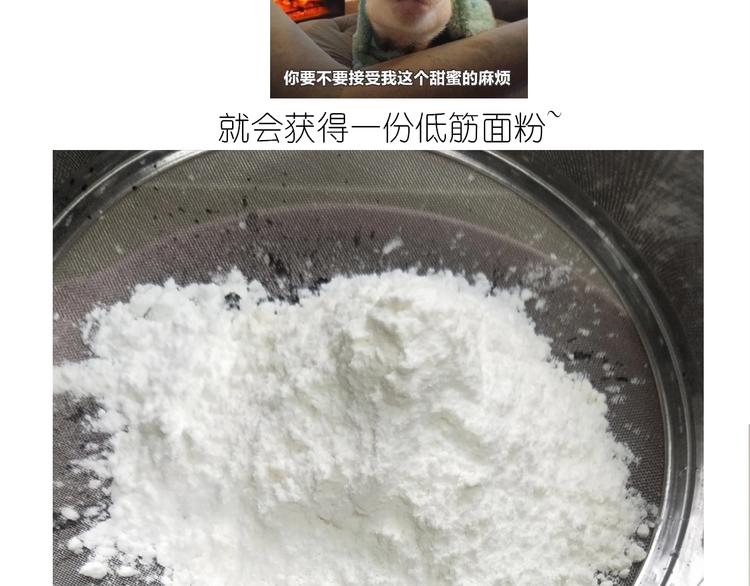仙女的蜂窝煤10