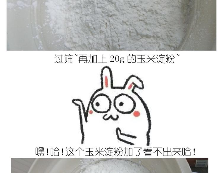 仙女的卡通汤圆8