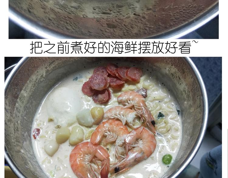 仙女新年不方便泡面32